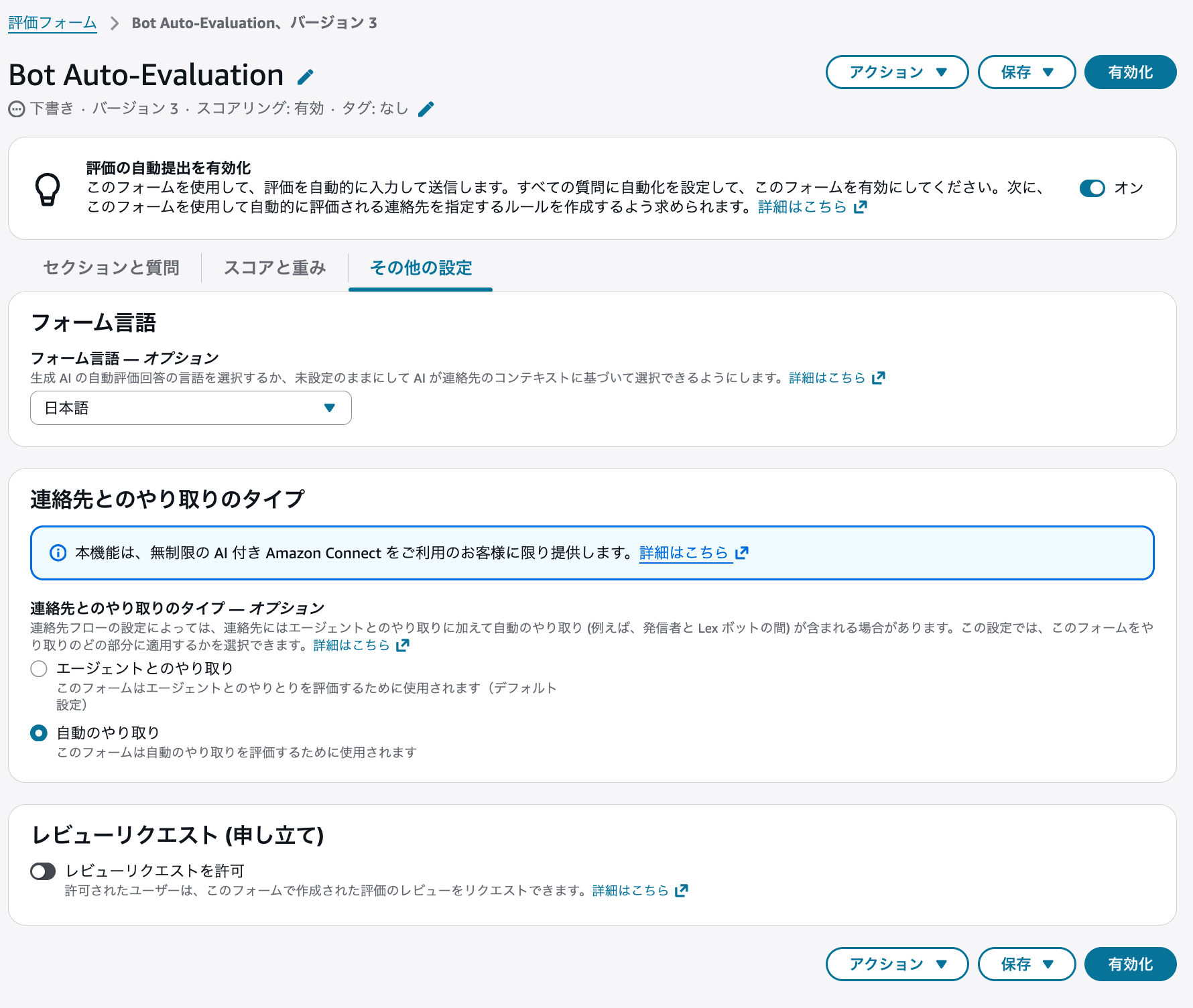 cm-hirai-screenshot 2026-04-13 15.18.31