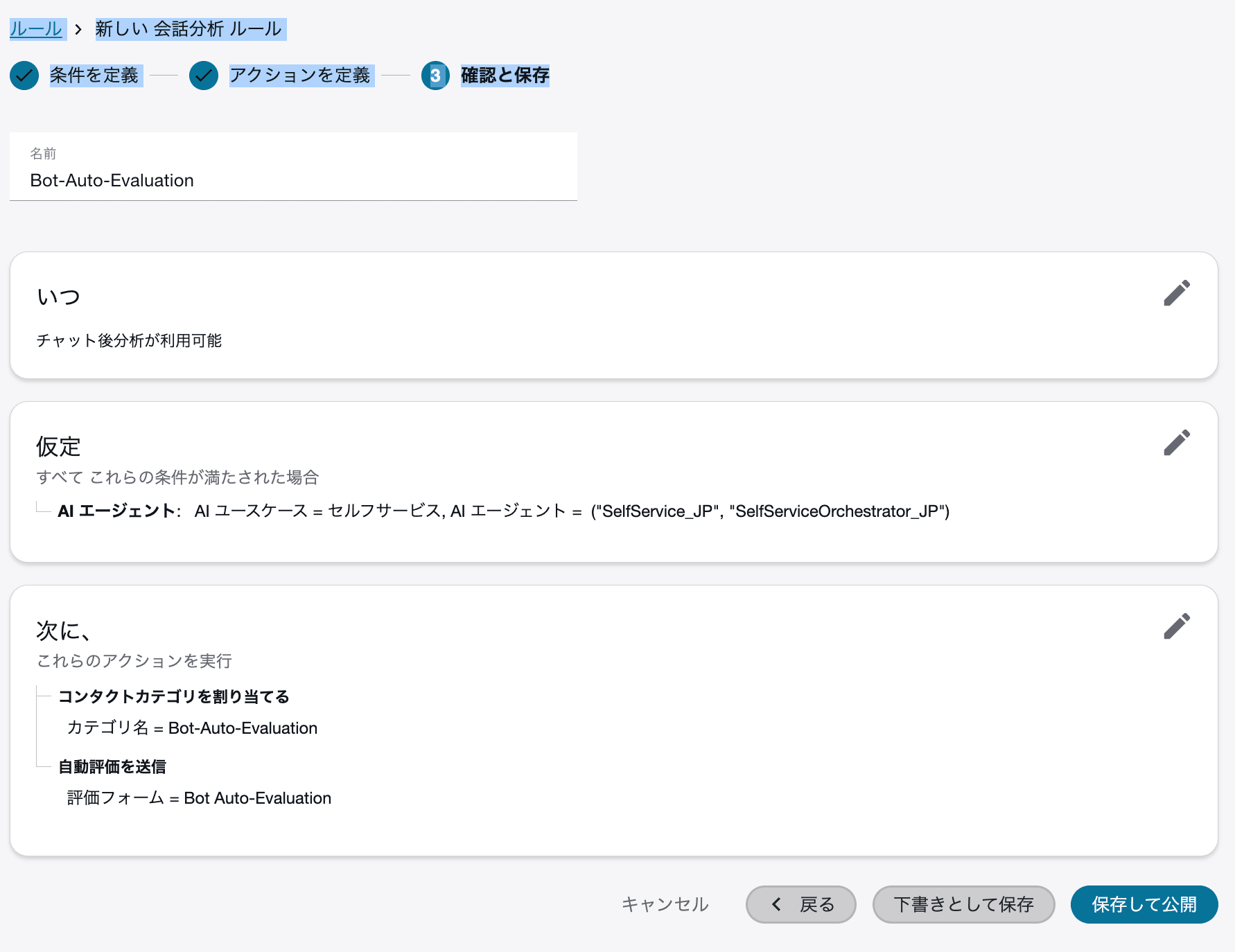 cm-hirai-screenshot 2026-04-13 15.21.17