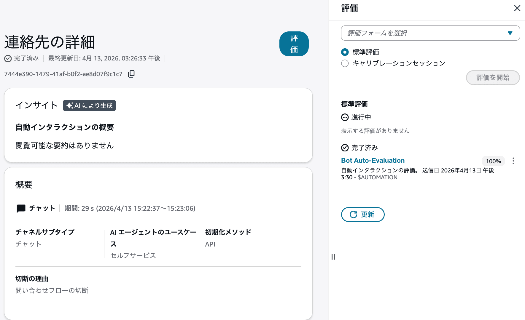 cm-hirai-screenshot 2026-04-13 15.41.19