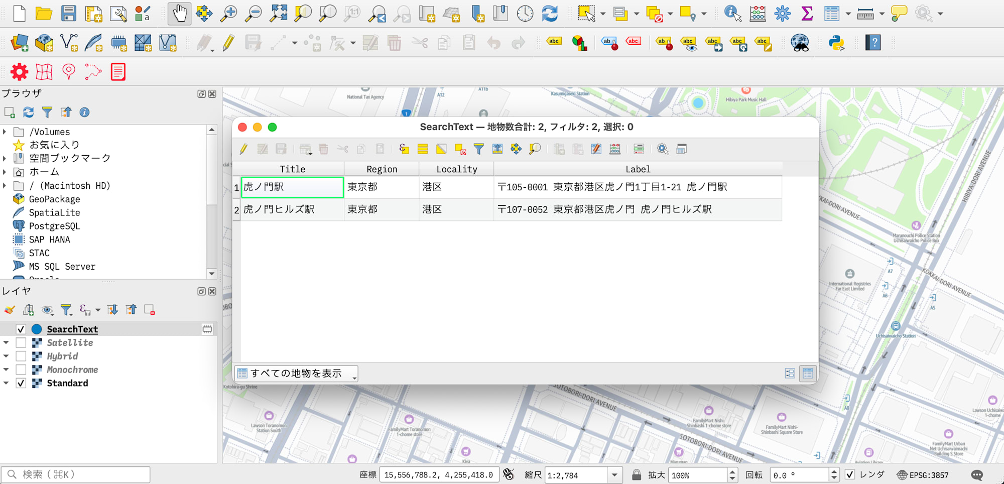 属性テーブルの内容