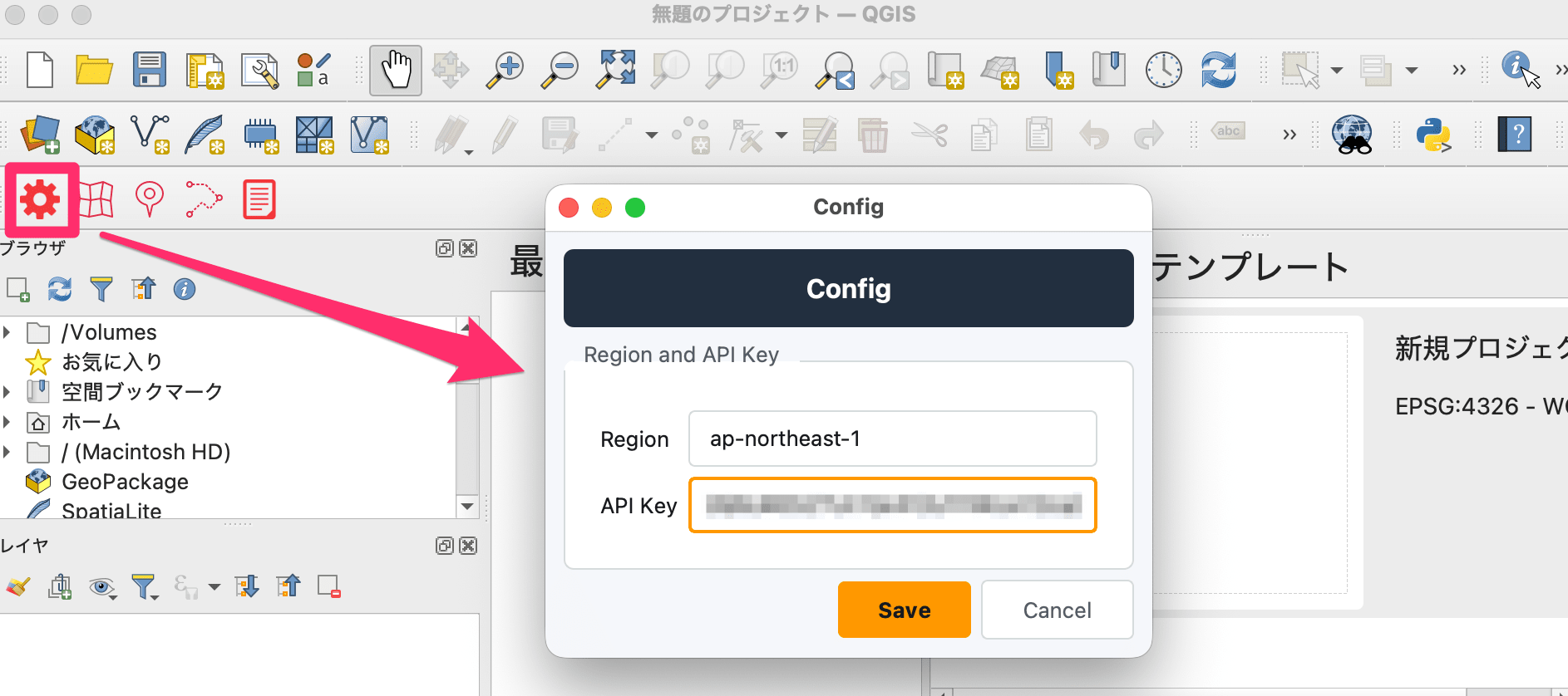 Config画面の設定例