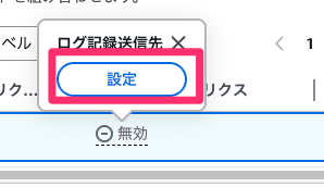 保護パック__ウェブ_ACL____WAF_と_Shield___us-east-1