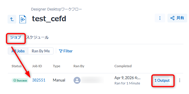 alteryx-one-cloud-execution-for-desktop-tryit-no11