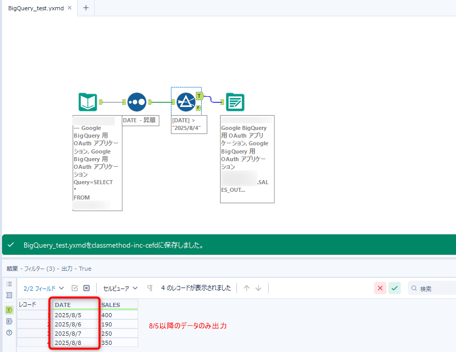 alteryx-one-cloud-execution-for-desktop-tryit-no15