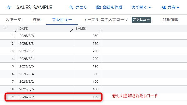 alteryx-one-cloud-execution-for-desktop-tryit-no16
