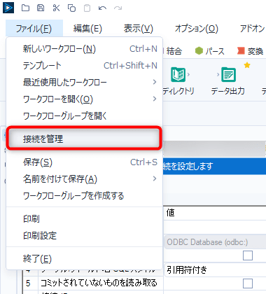 alteryx-designer-snowflake-oauth-no1