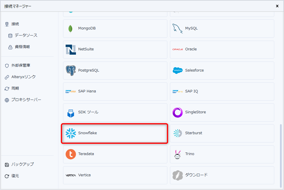 alteryx-designer-snowflake-oauth-no3