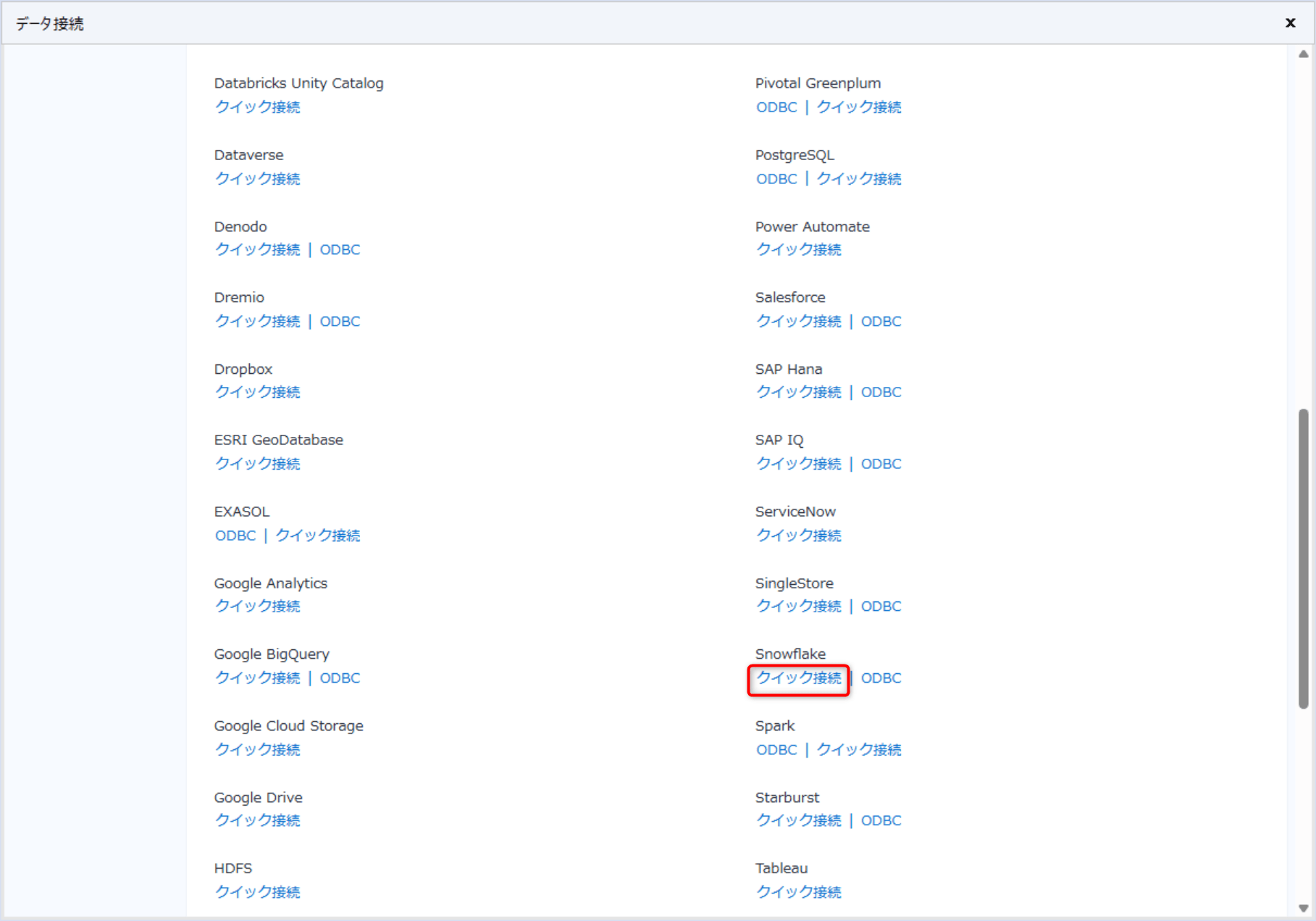 alteryx-designer-snowflake-oauth-no6