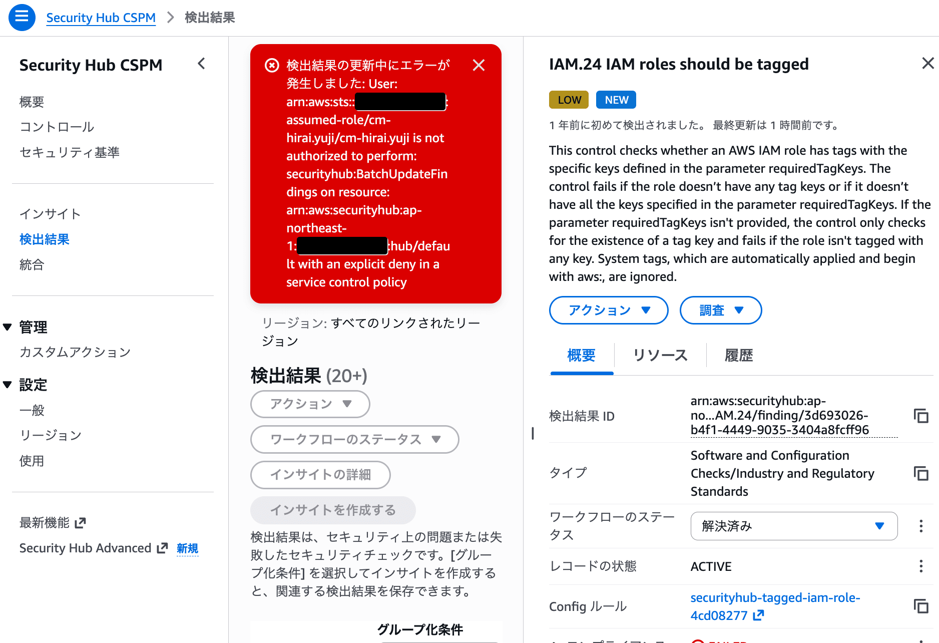 cm-hirai-screenshot 2026-04-14 14.45.36