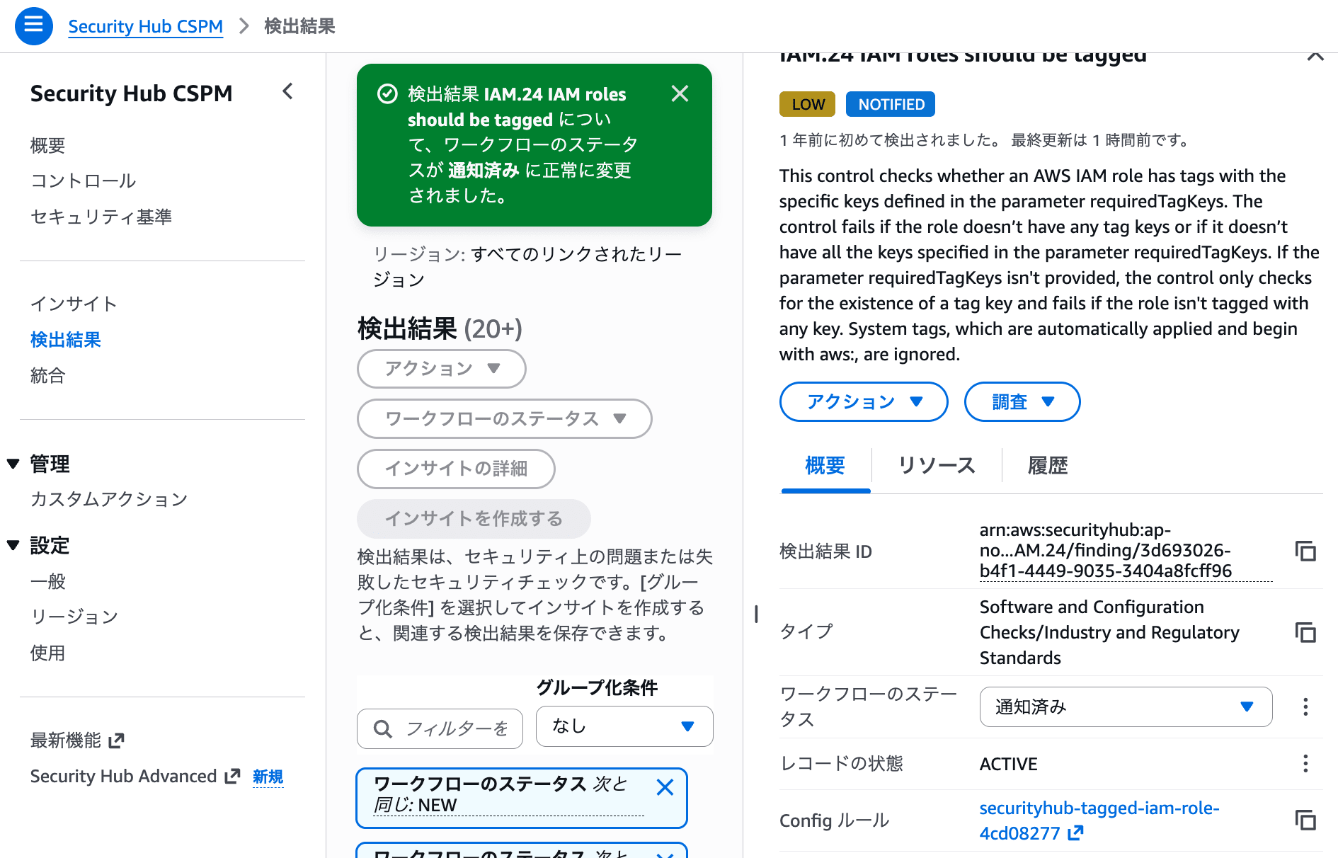 cm-hirai-screenshot 2026-04-14 14.44.40