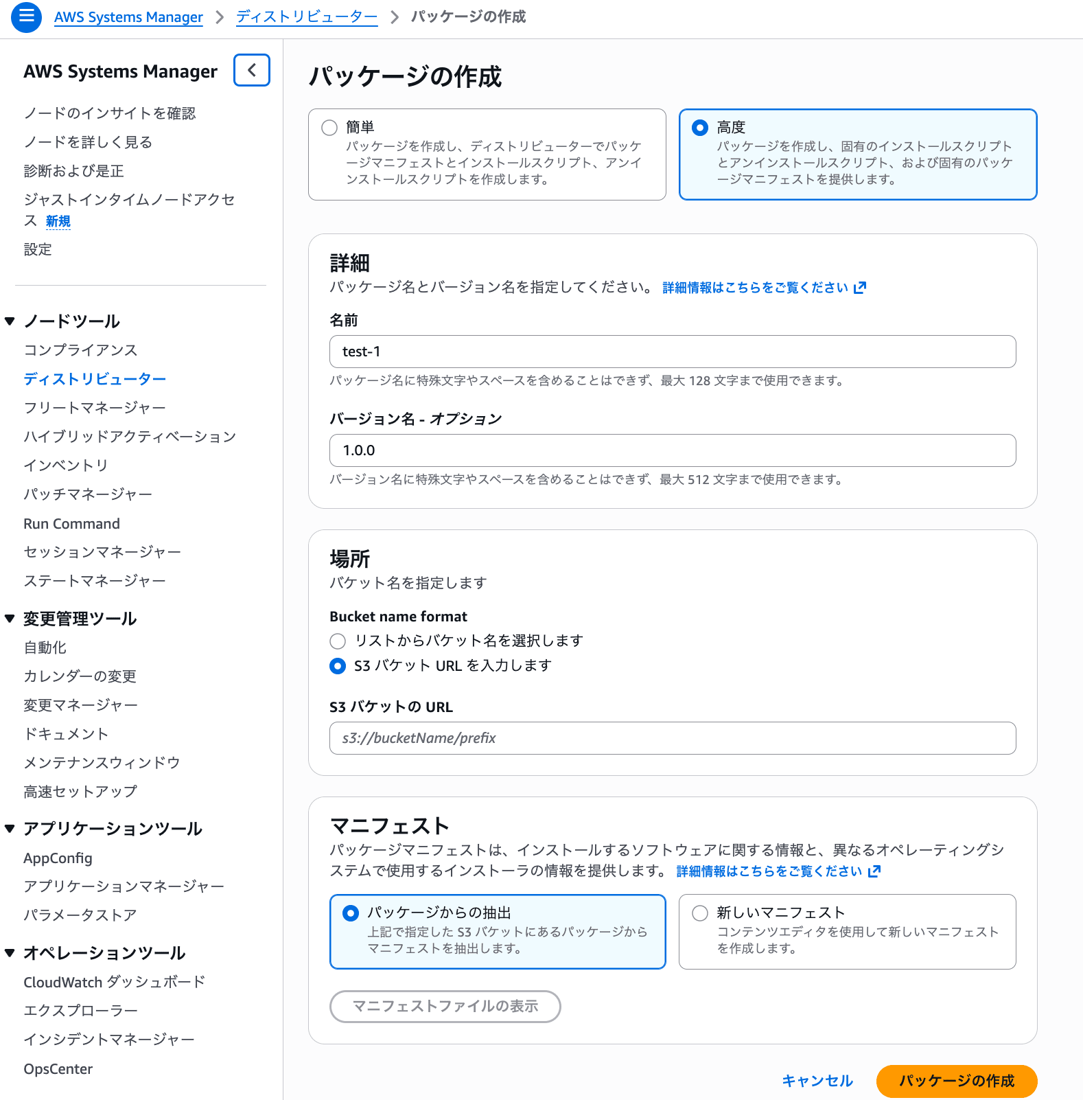 cm-hirai-screenshot 2026-04-14 15.37.28