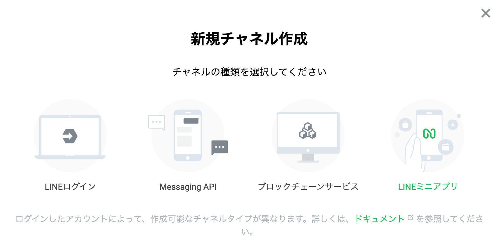スクリーンショット 2026-04-14 17.32.01