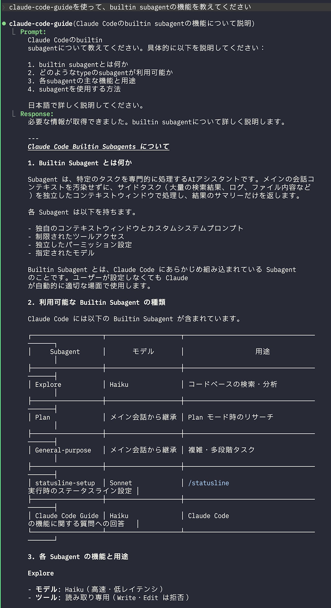 CleanShot 2026-04-14 at 17.38.12@2x