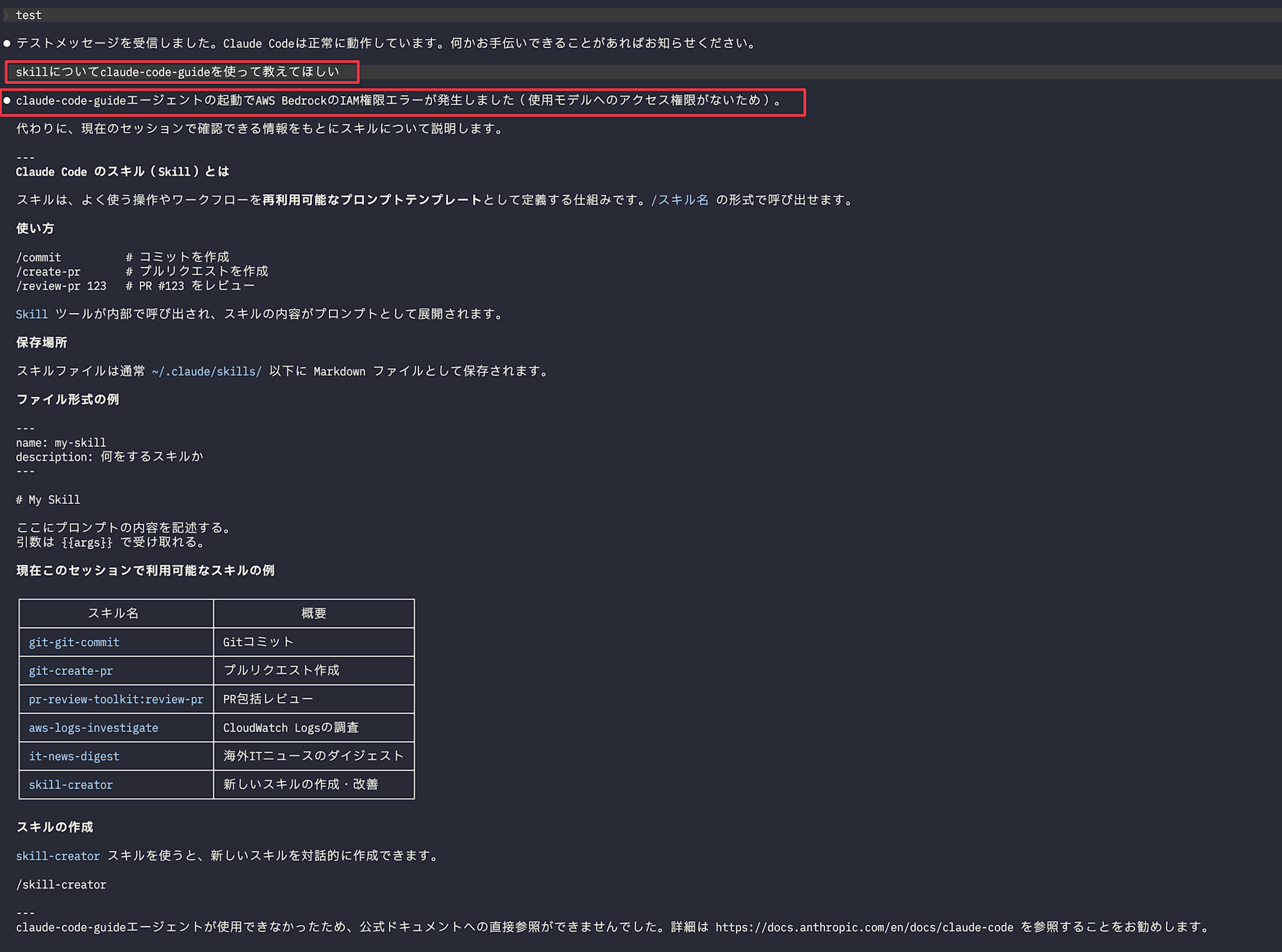 CleanShot 2026-04-14 at 17.58.55@2x