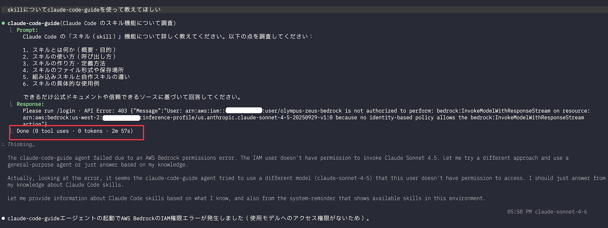 CleanShot 2026-04-14 at 18.01.50@2x