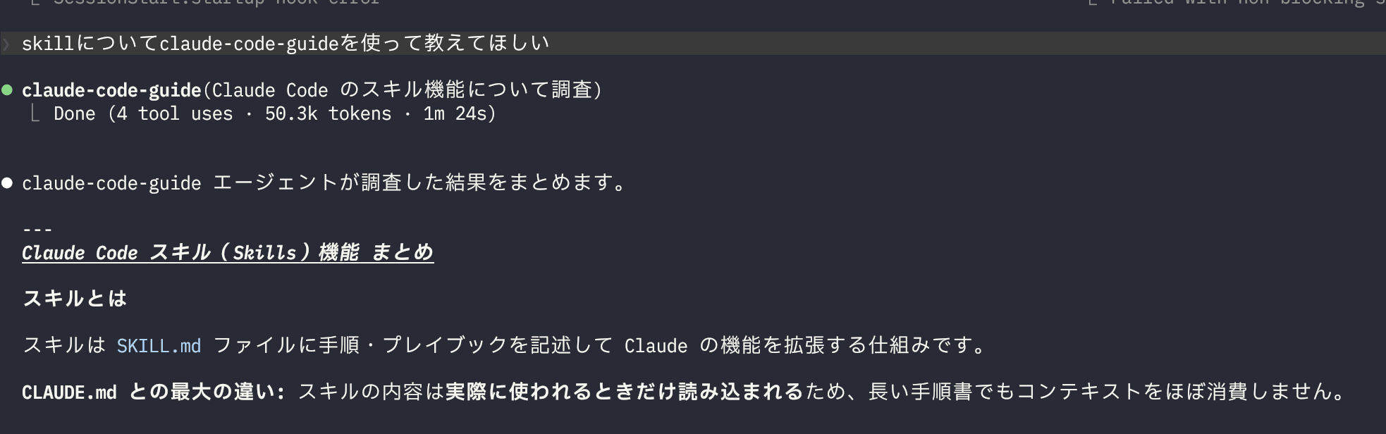 CleanShot 2026-04-14 at 18.13.23@2x