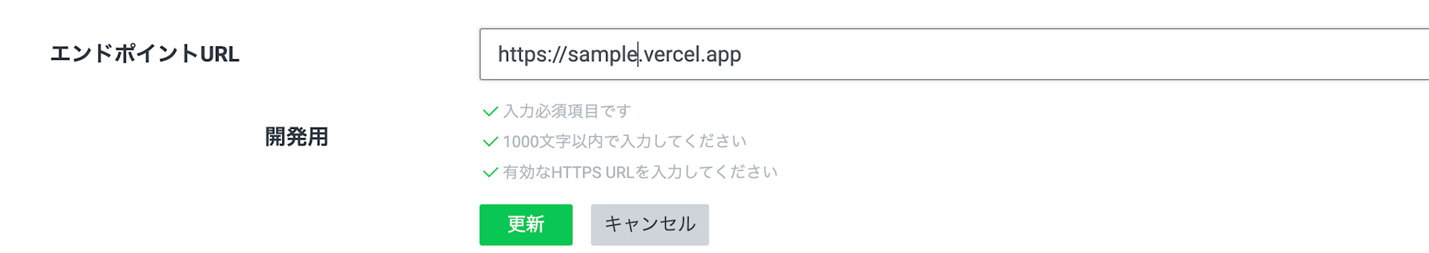 スクリーンショット 2026-04-14 18.25.52