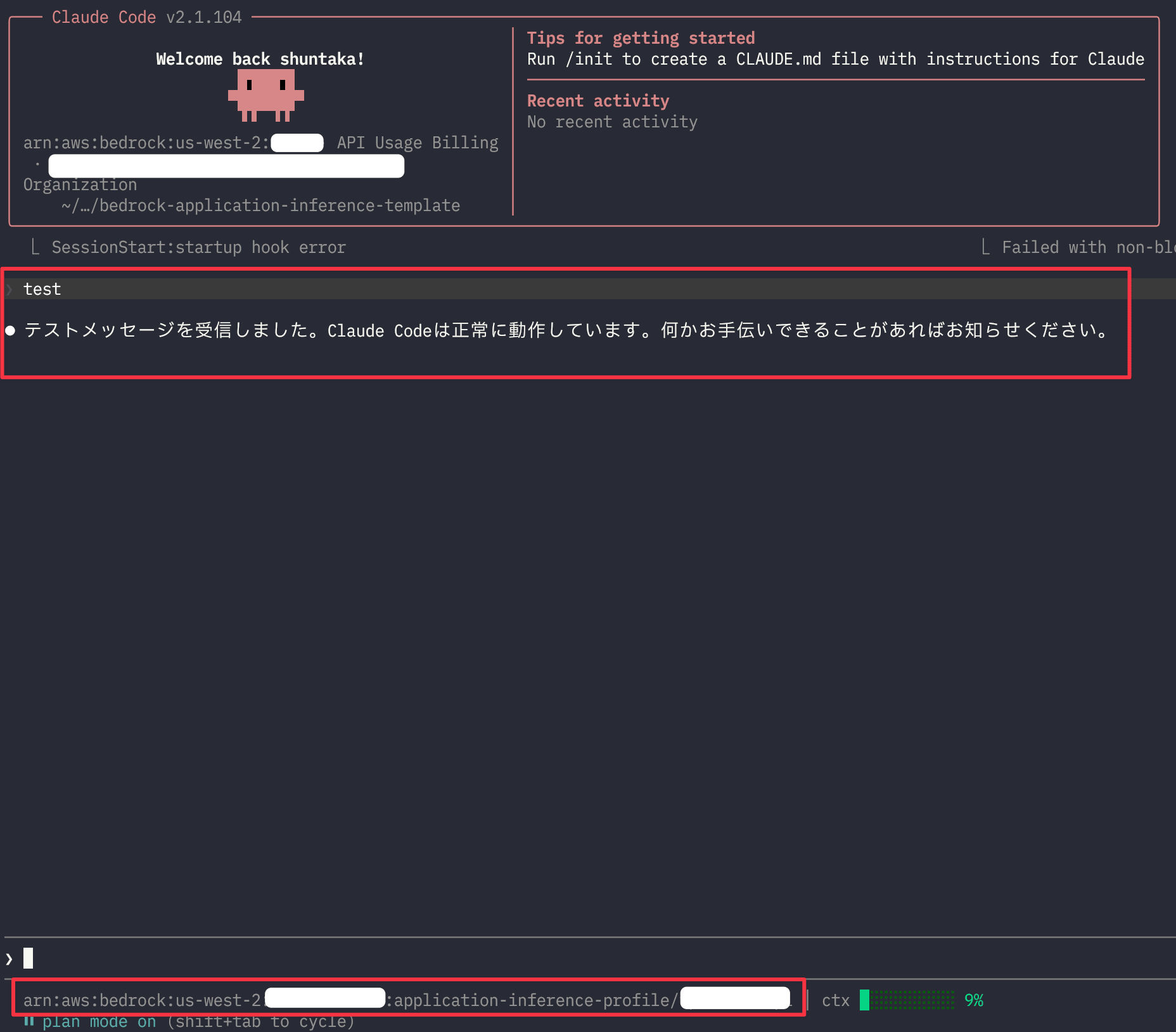 CleanShot 2026-04-14 at 17.52.38@2x