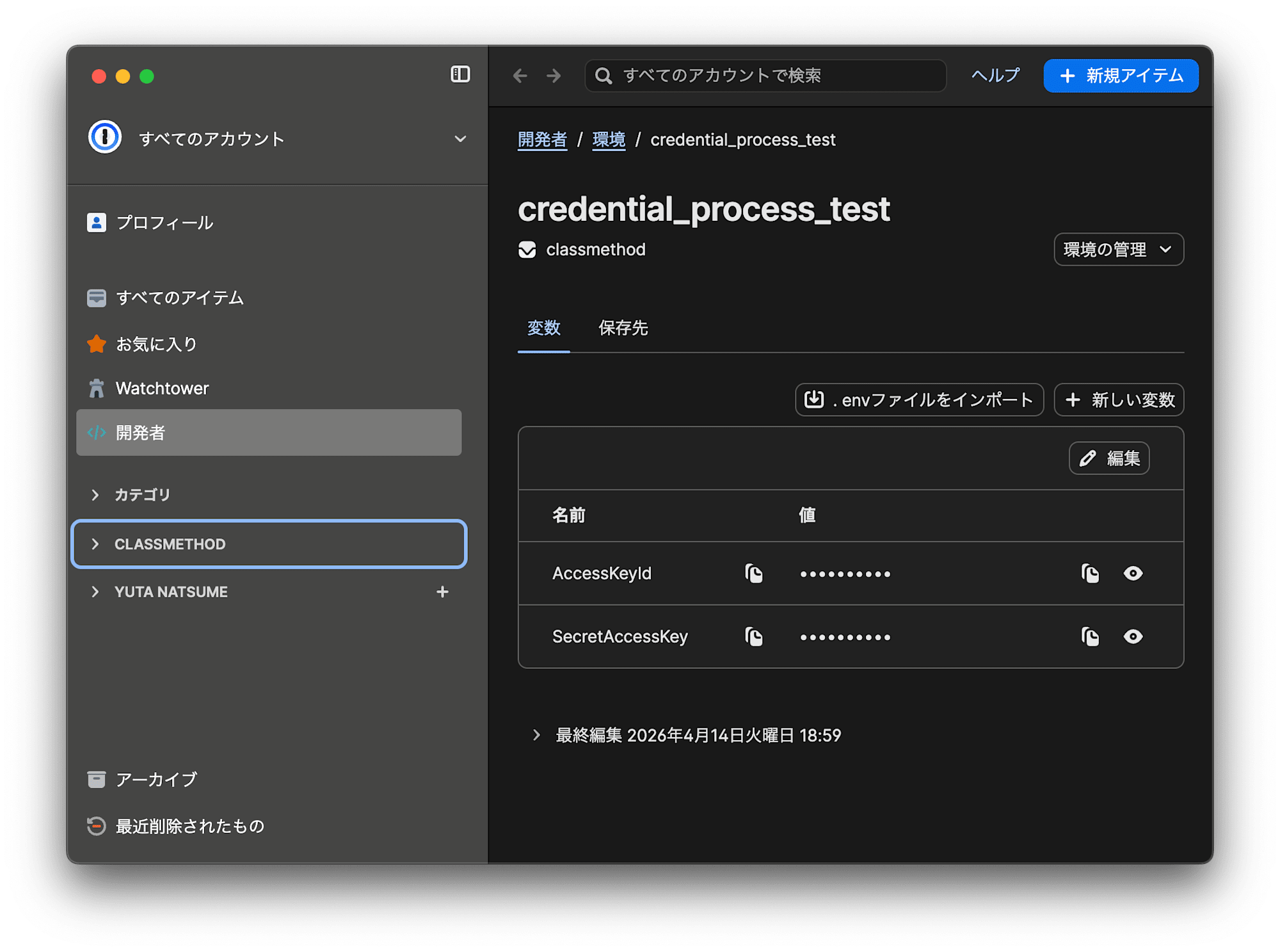 7121ae30-b3b3-4a25-b0e0-073cbb6dd205