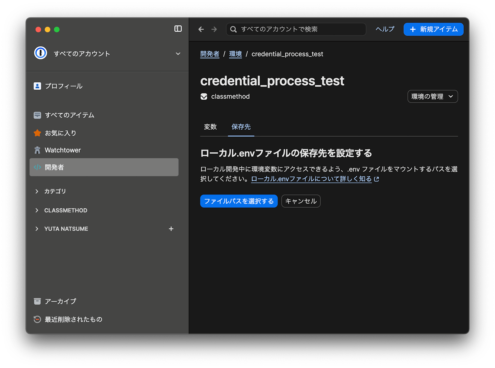 23bd72b2-dcd7-4c14-9b24-8b1ff0346d83