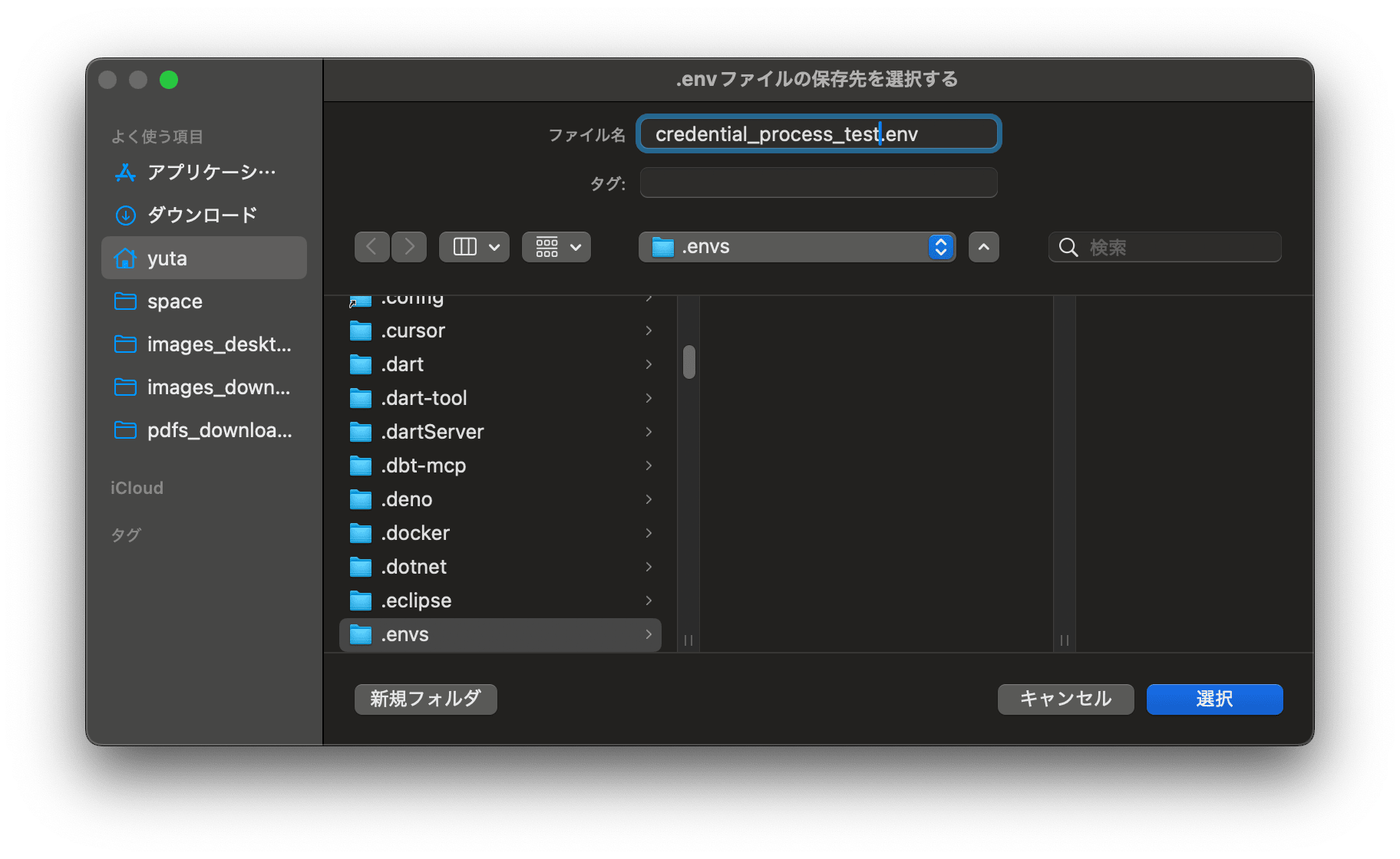 91663136-38e0-41eb-a1aa-26e0bf061b35