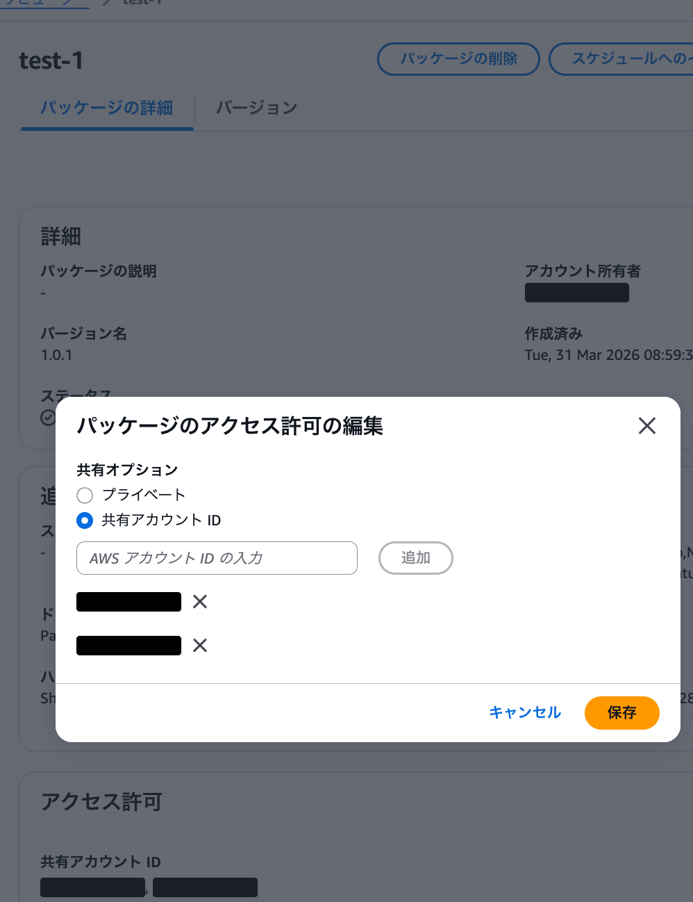 cm-hirai-screenshot 2026-04-15 9.29.07