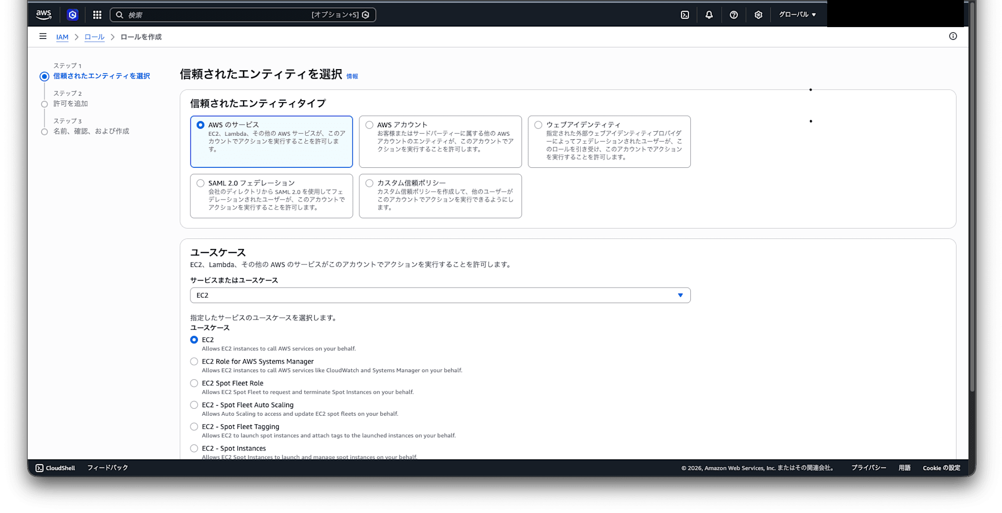 スクリーンショット 2026-04-15 10.46.19
