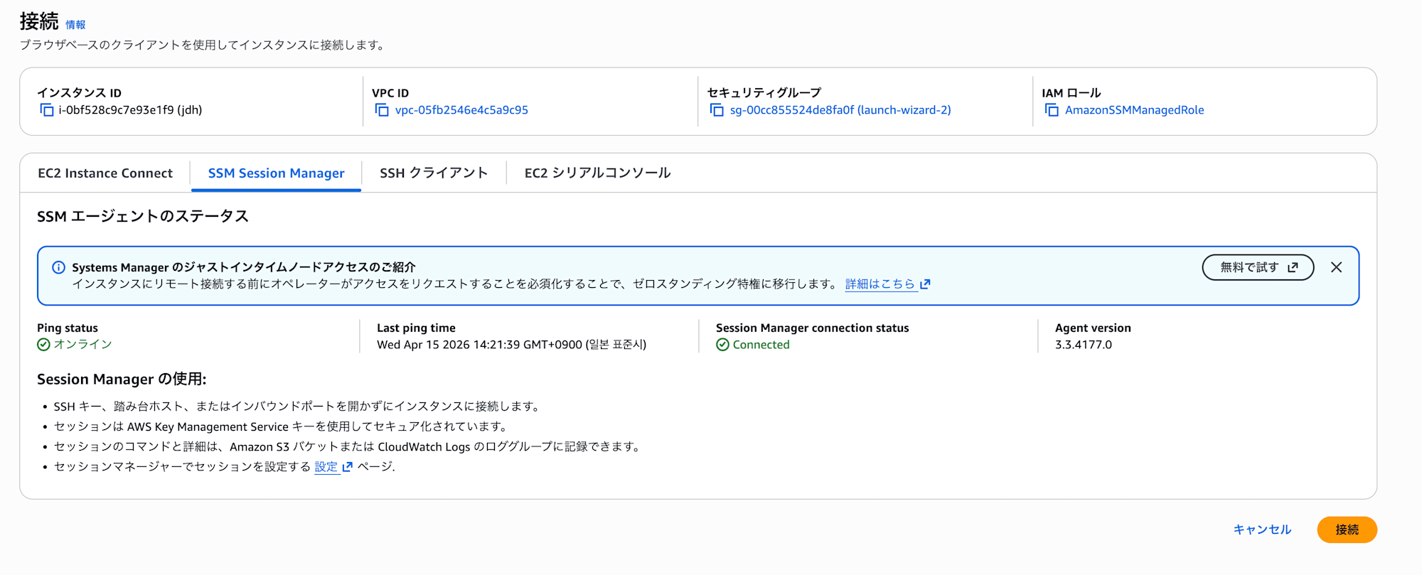 debian02