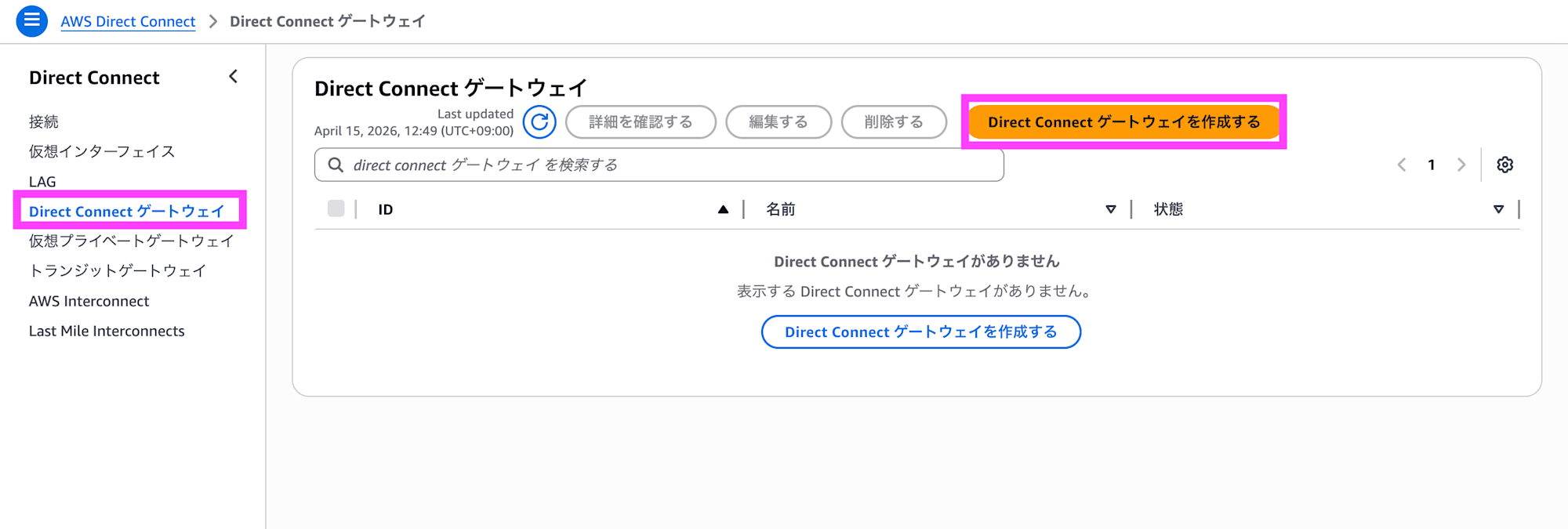 Screenshot 2026-04-15 12.49.31 copy