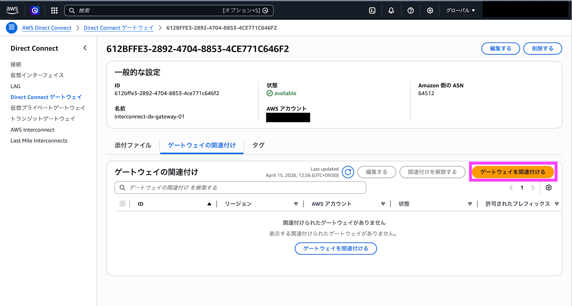 Screenshot 2026-04-15 12.56.07 copy