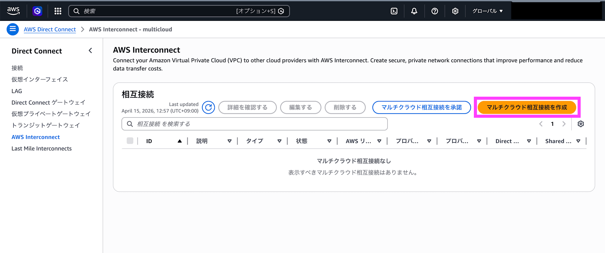 Screenshot 2026-04-15 12.57.43 copy