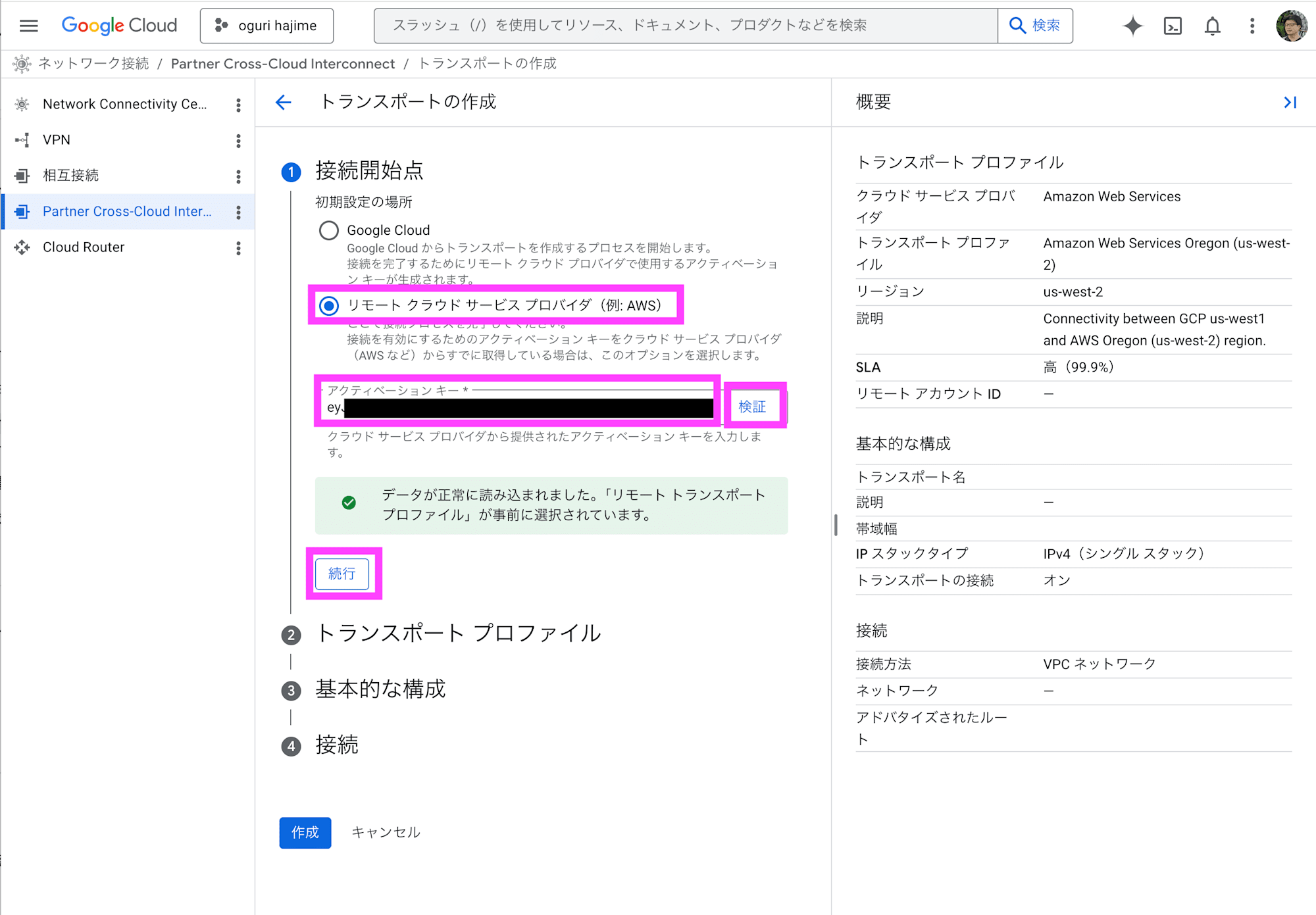 Screenshot 2026-04-15 13.19.58 copy