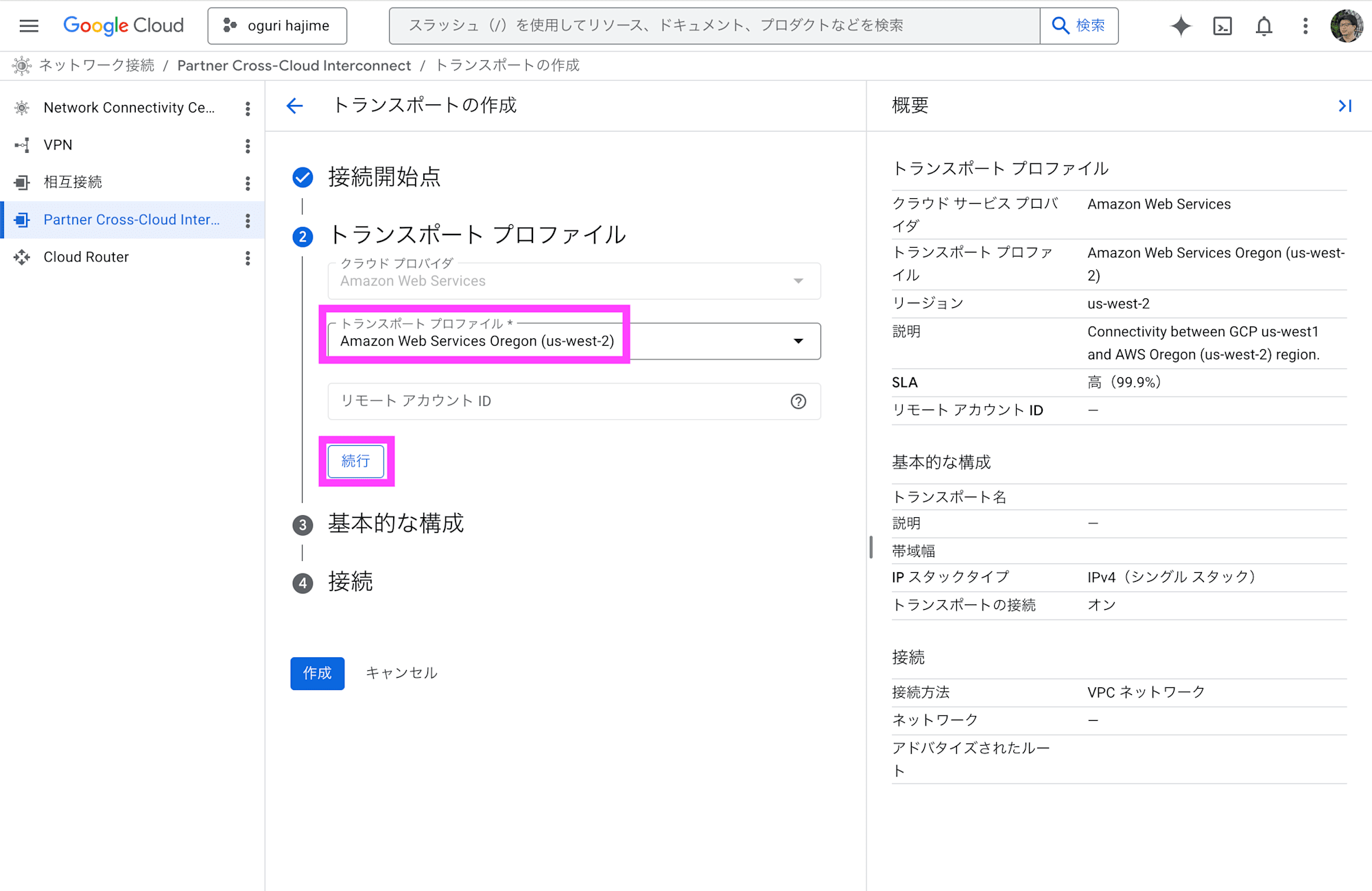 Screenshot 2026-04-15 13.21.37 copy