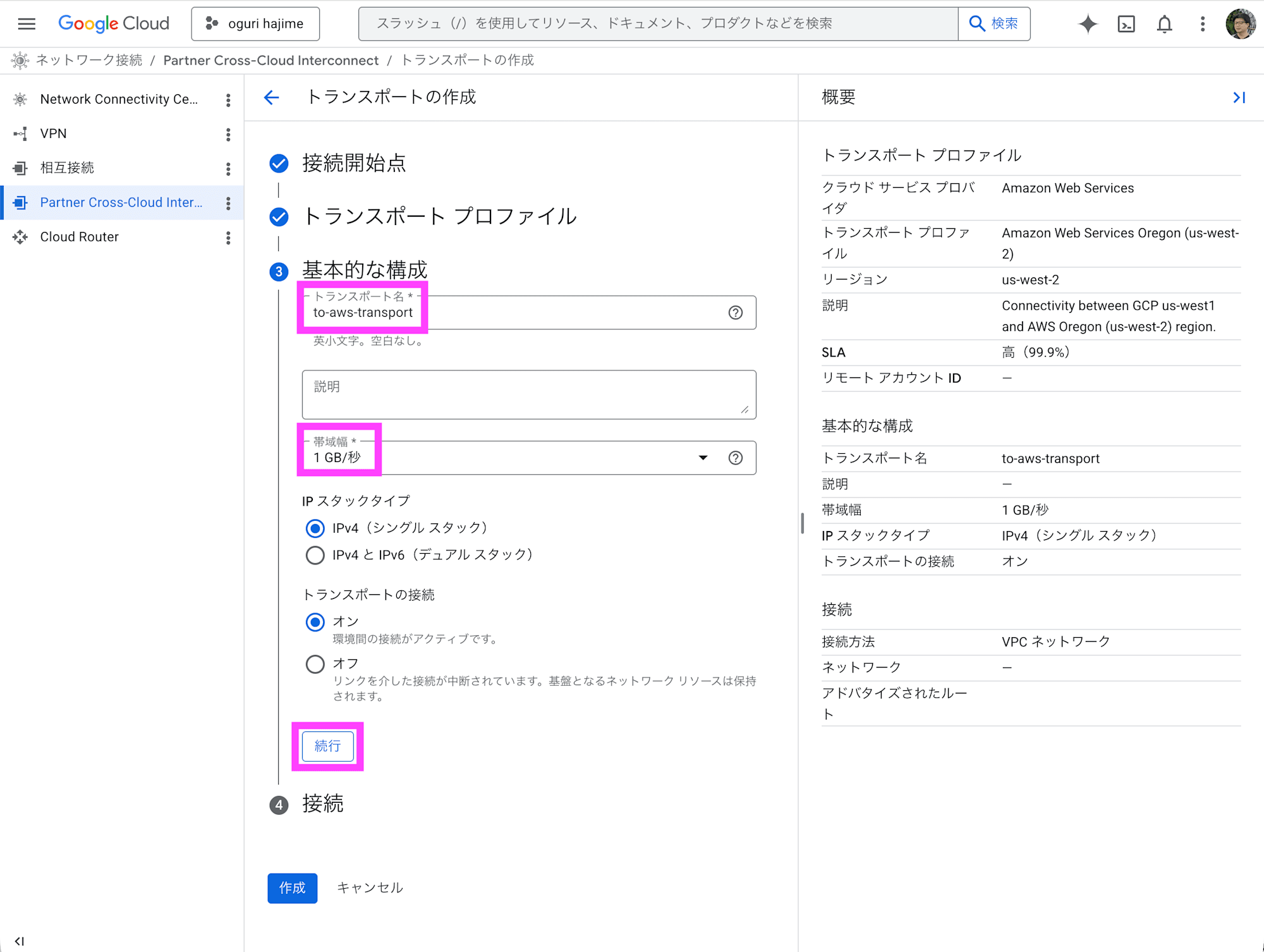 Screenshot 2026-04-15 13.22.34 copy