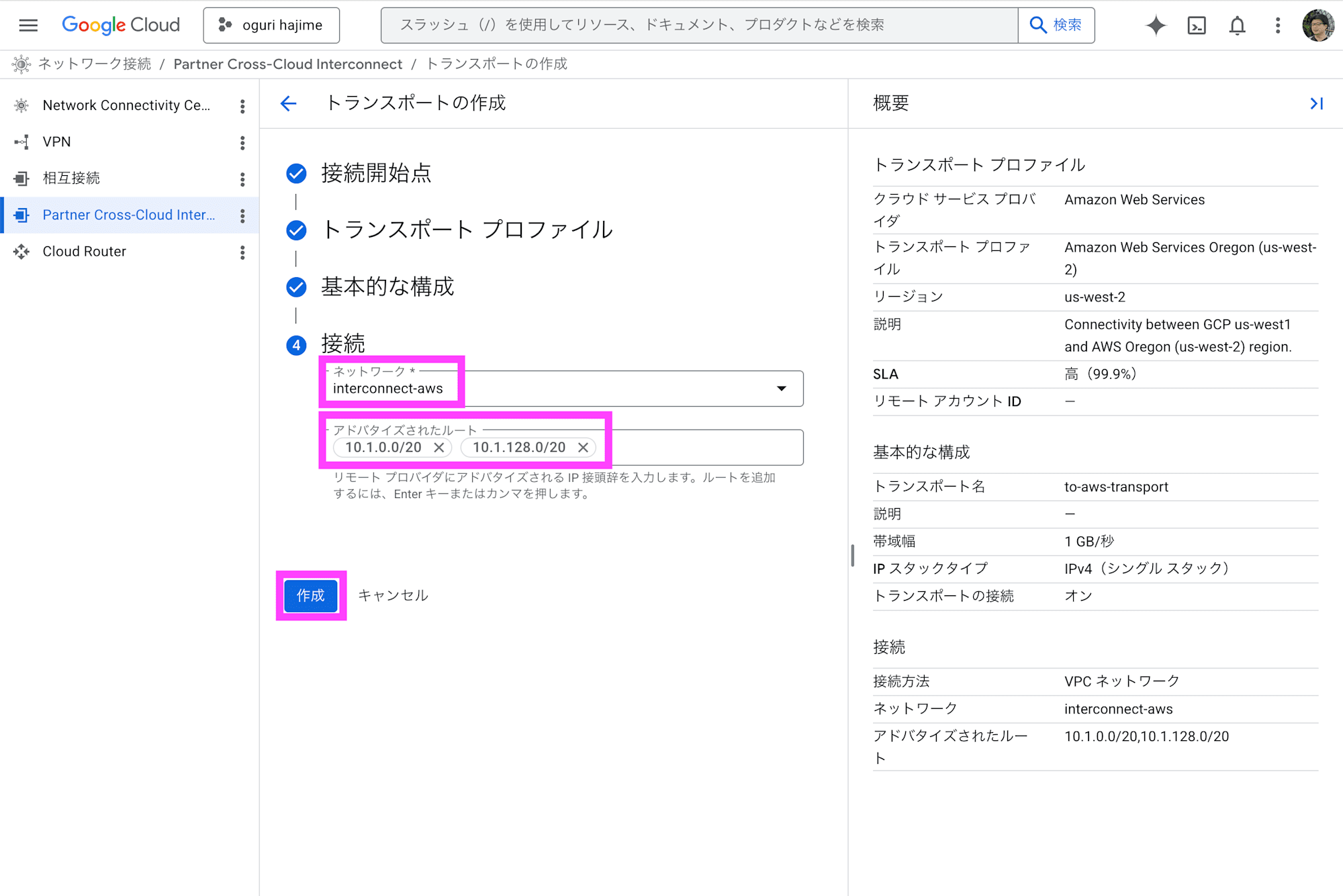 Screenshot 2026-04-15 13.23.22 copy