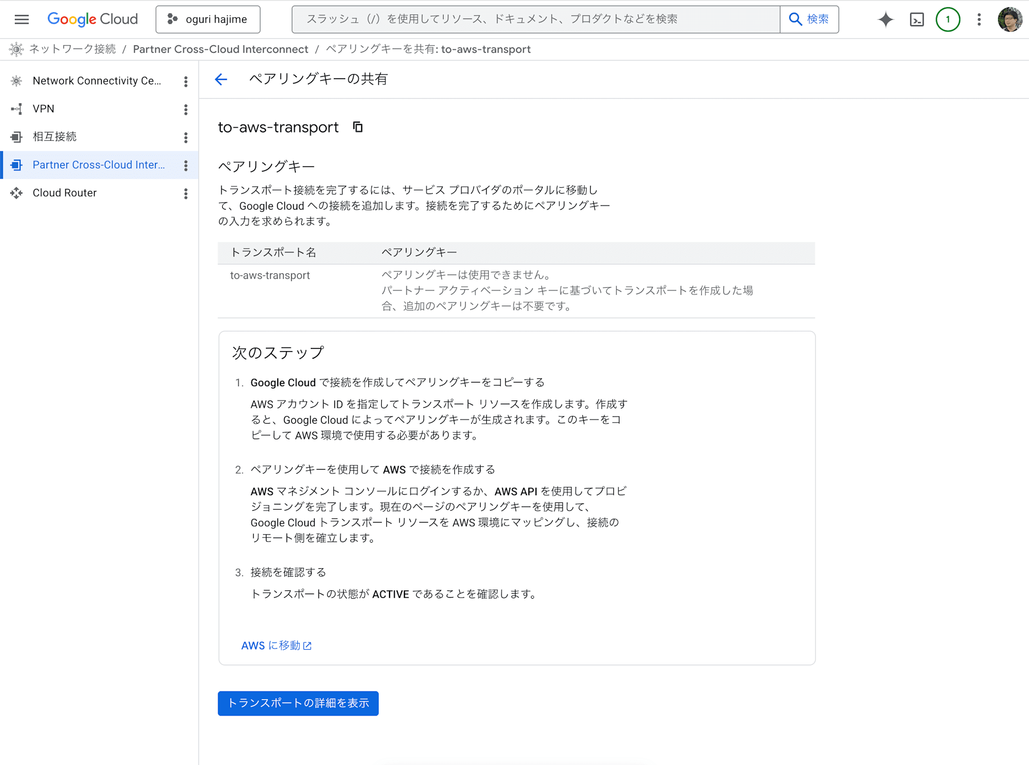 Screenshot 2026-04-15 13.32.45