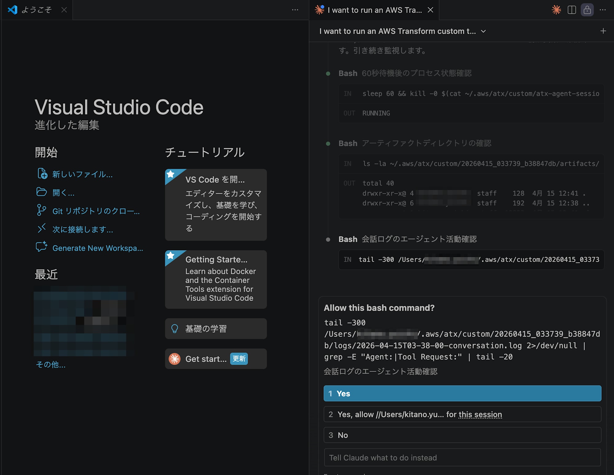 Claude Code notification