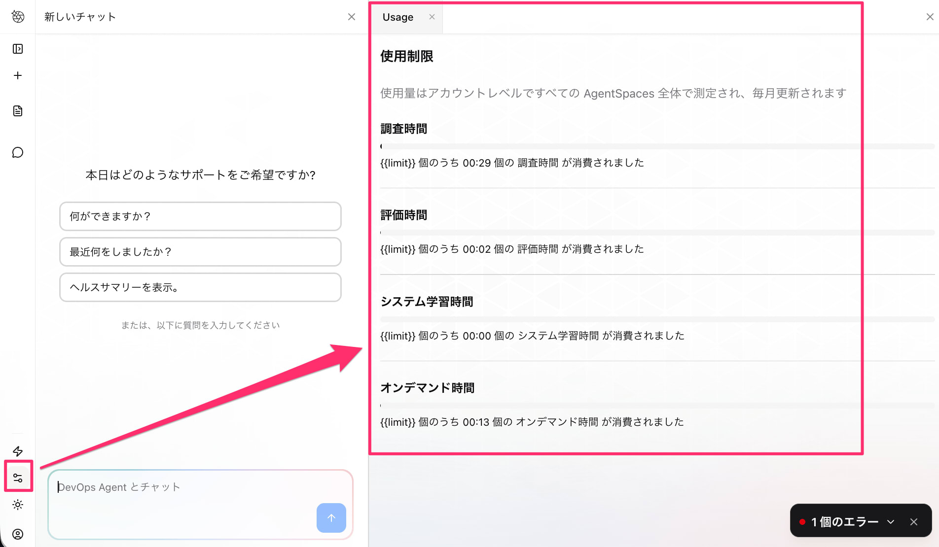sc-2026-04-16_09-14227