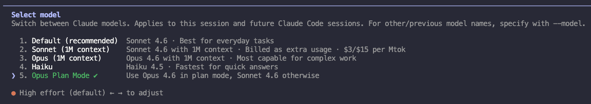 Claude CodeのモデルをOpus Planに変更