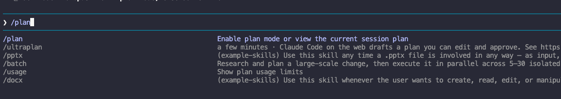 Plan Modeを有効化