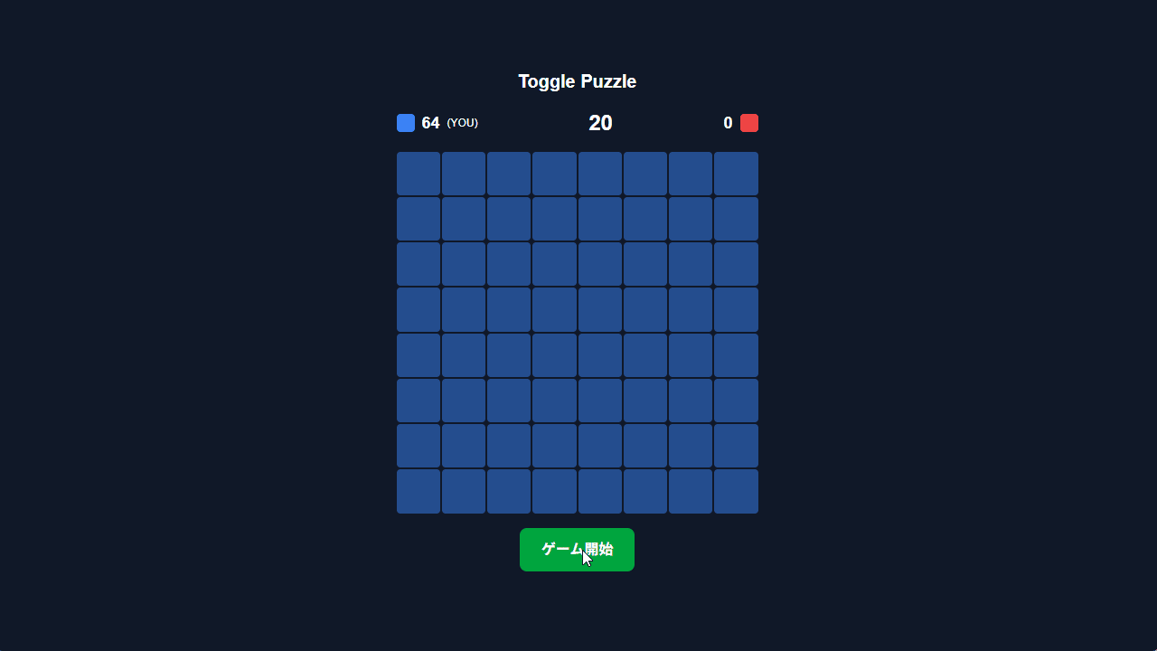 supabase-toggle-game-01