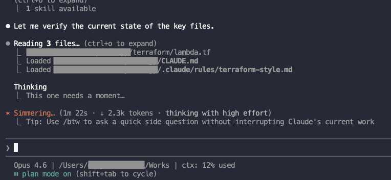 Plan Mode中の計画処理はOpusで実行