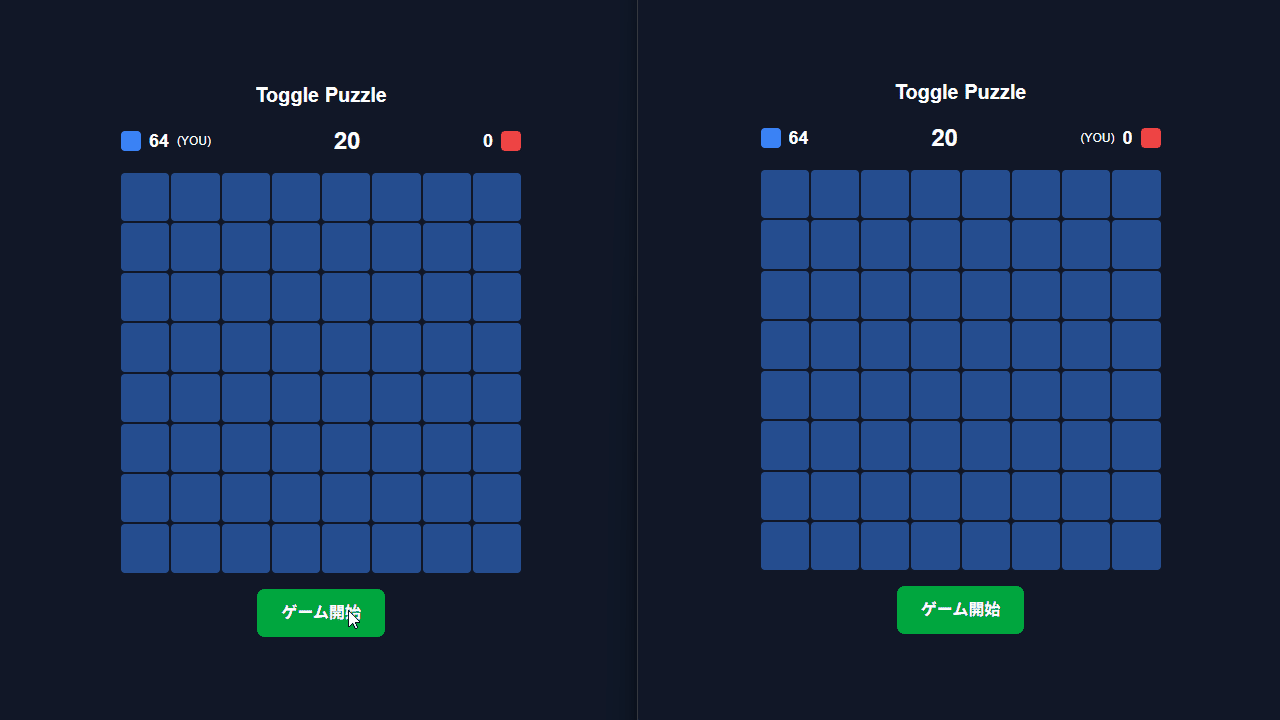 supabase-toggle-game-02