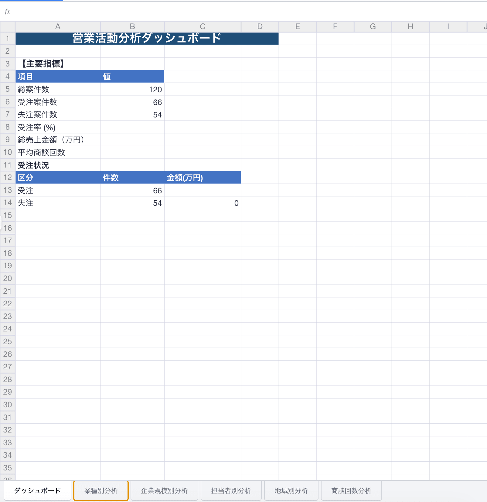 スクリーンショット 2026-04-16 18.33.44