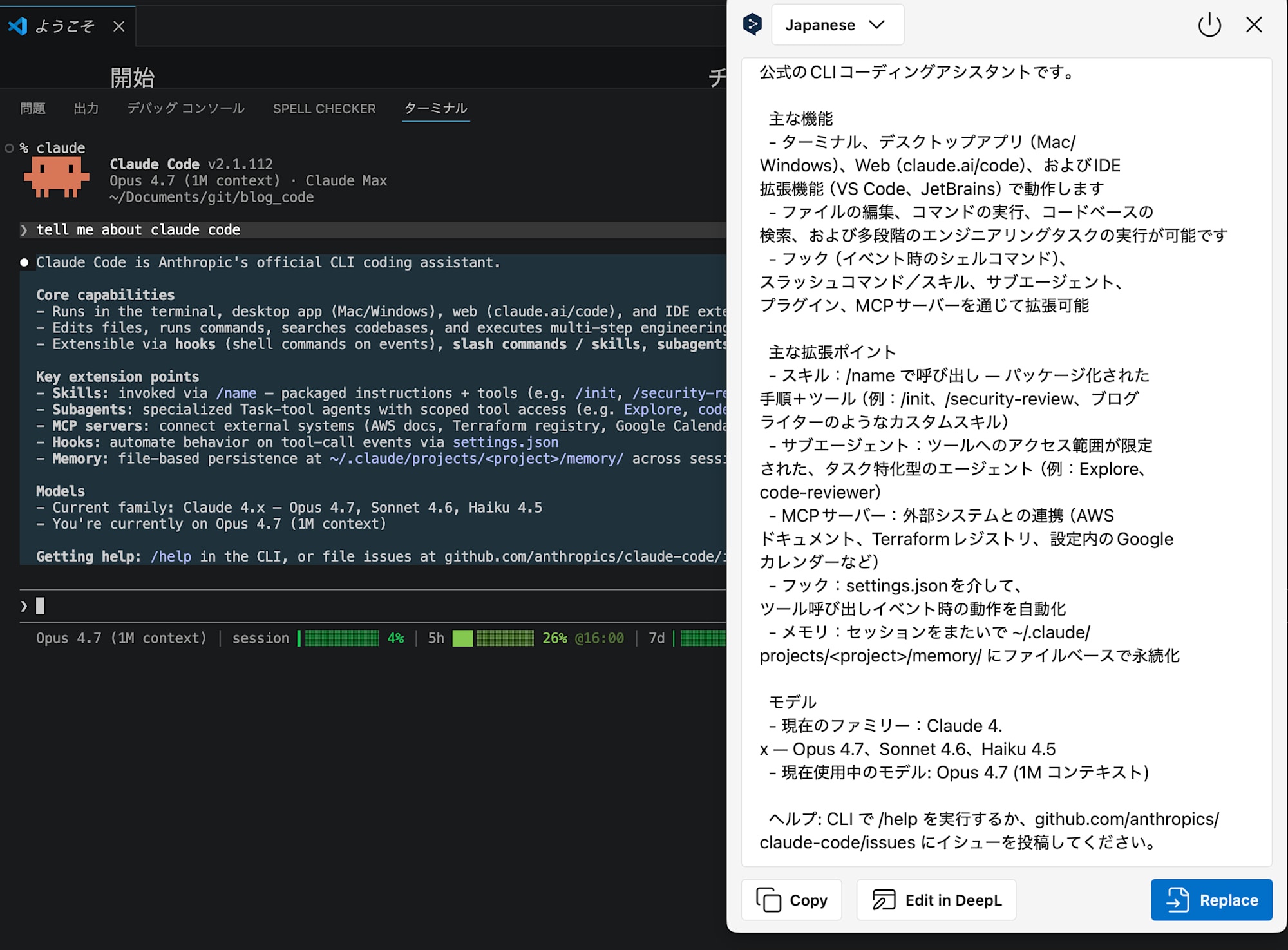 Screenshot 2026-04-17 at 14.51.43