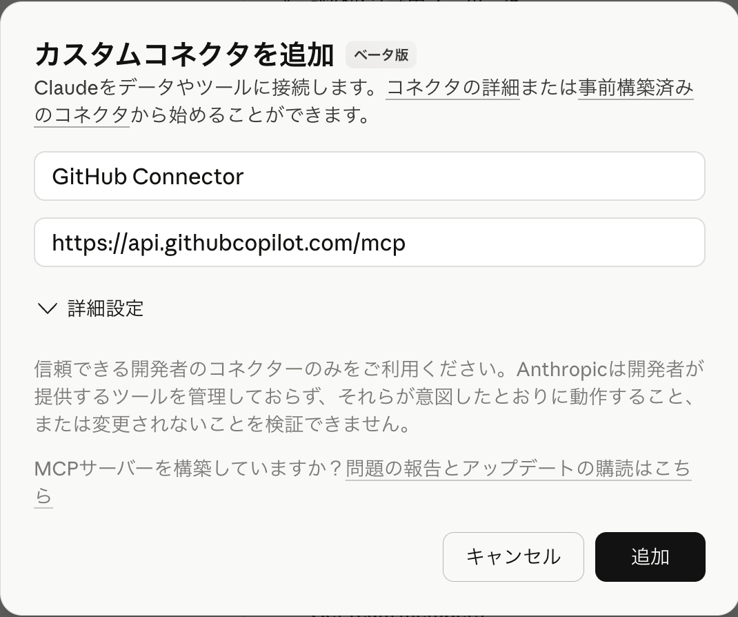 スクリーンショット 2026-04-18 10.10.07