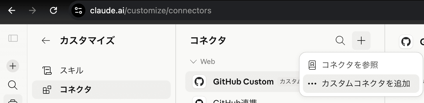 スクリーンショット 2026-04-18 10.09.48
