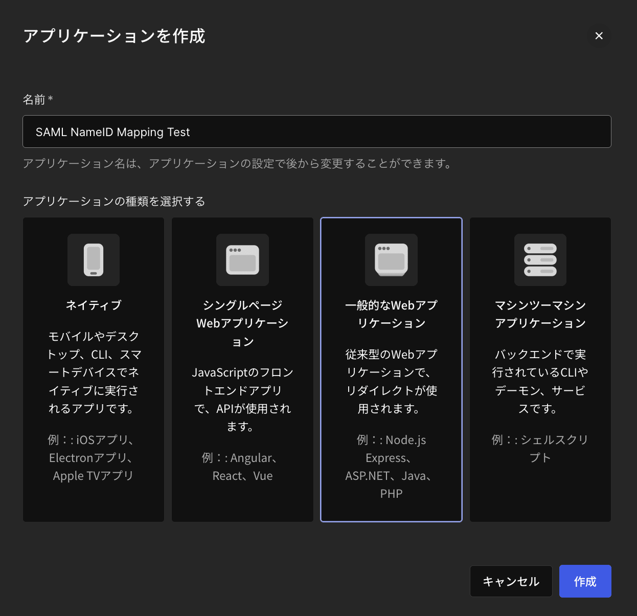 auth0-gws-sso-domain-mapping_2