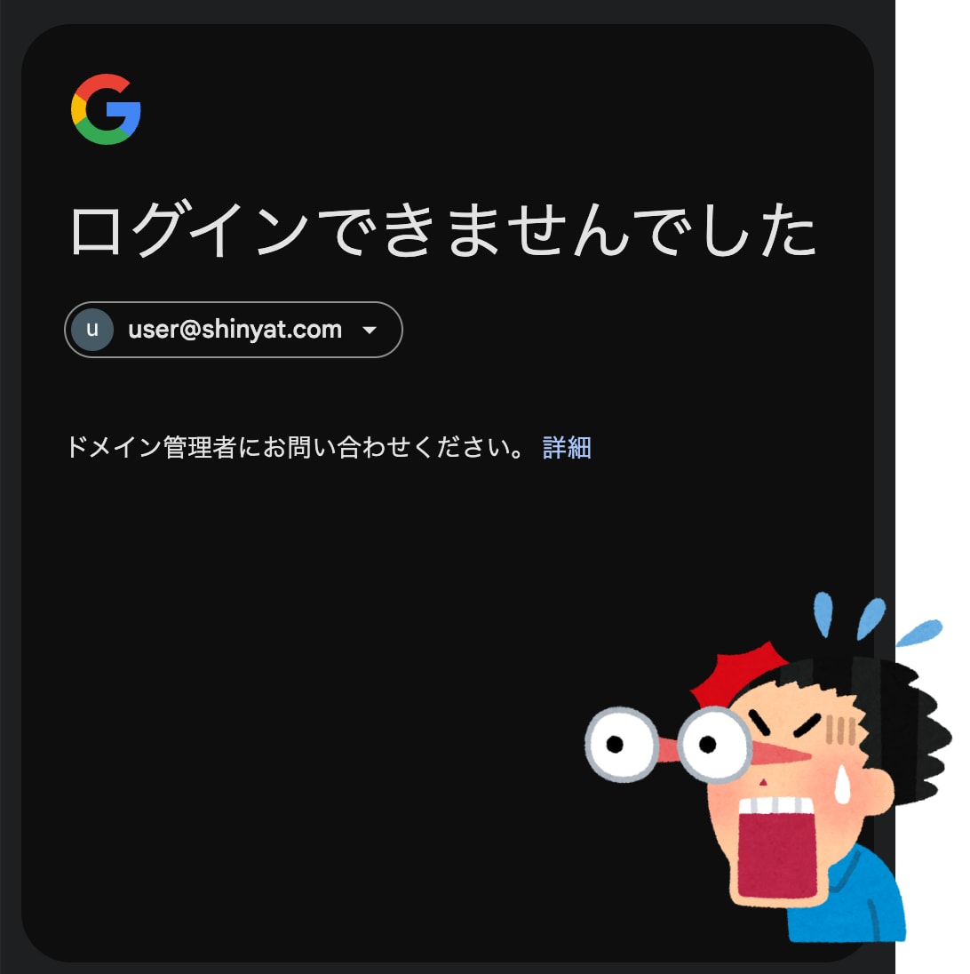 auth0-gws-sso-domain-mapping_16