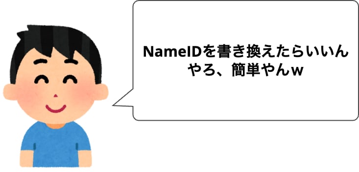 auth0-gws-sso-domain-mapping_17